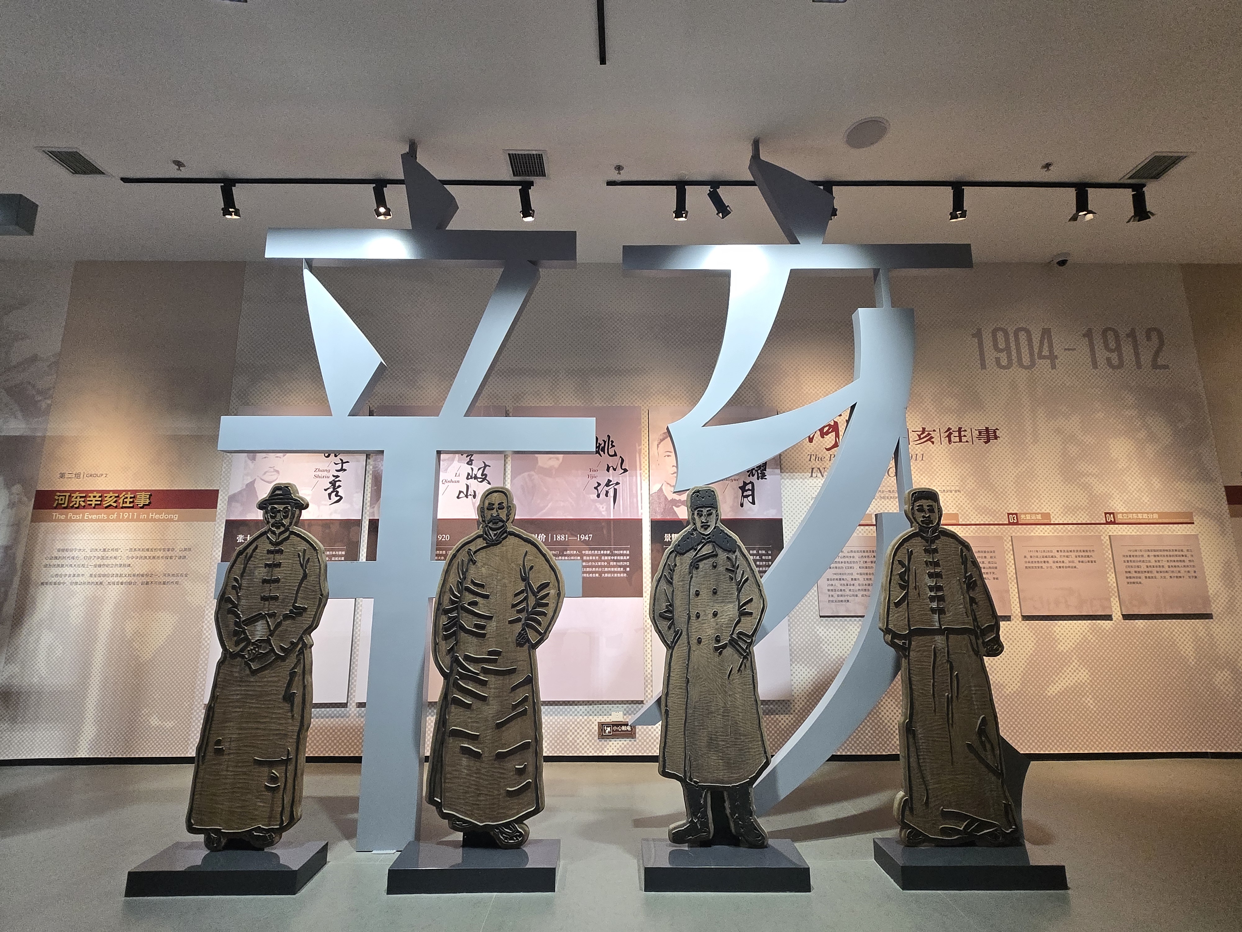 微信圖片_202504031505111.jpg